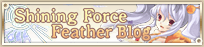 Shining Force Feather Blog